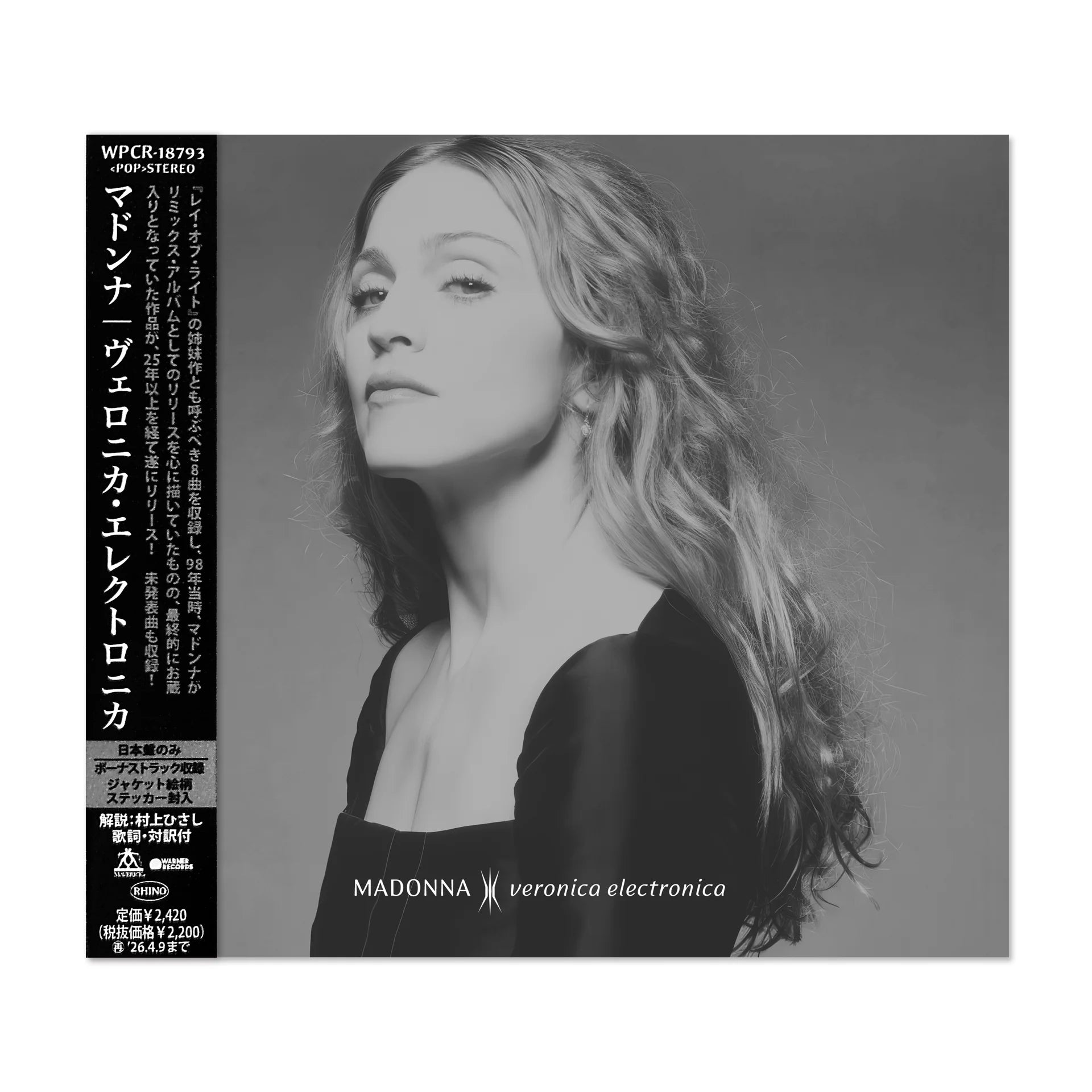 Madonna | Veronica Electronica (Japan)