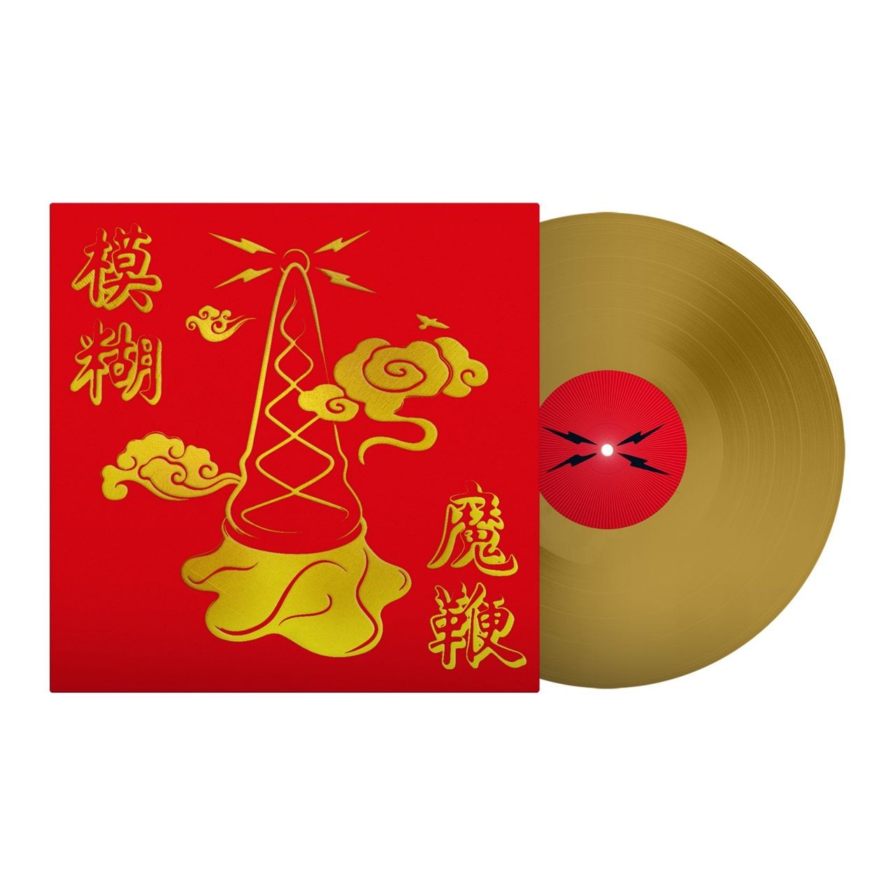 Blur | The Magic Whip - Vinyle
