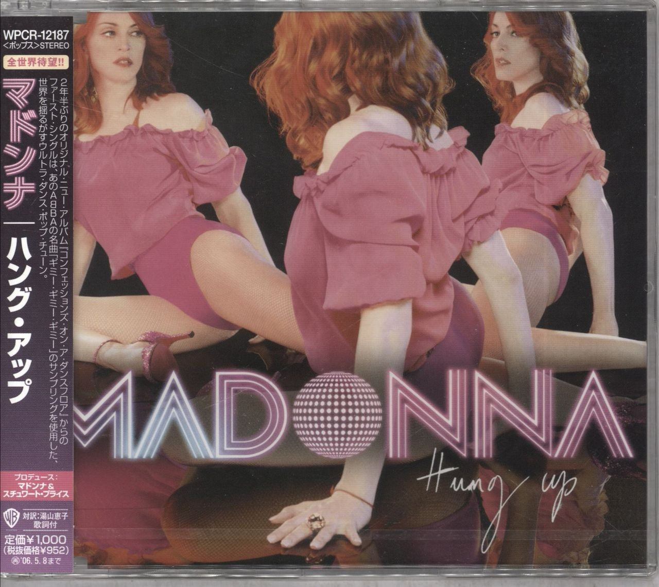Madonna | Hung Up - Single (Japan)