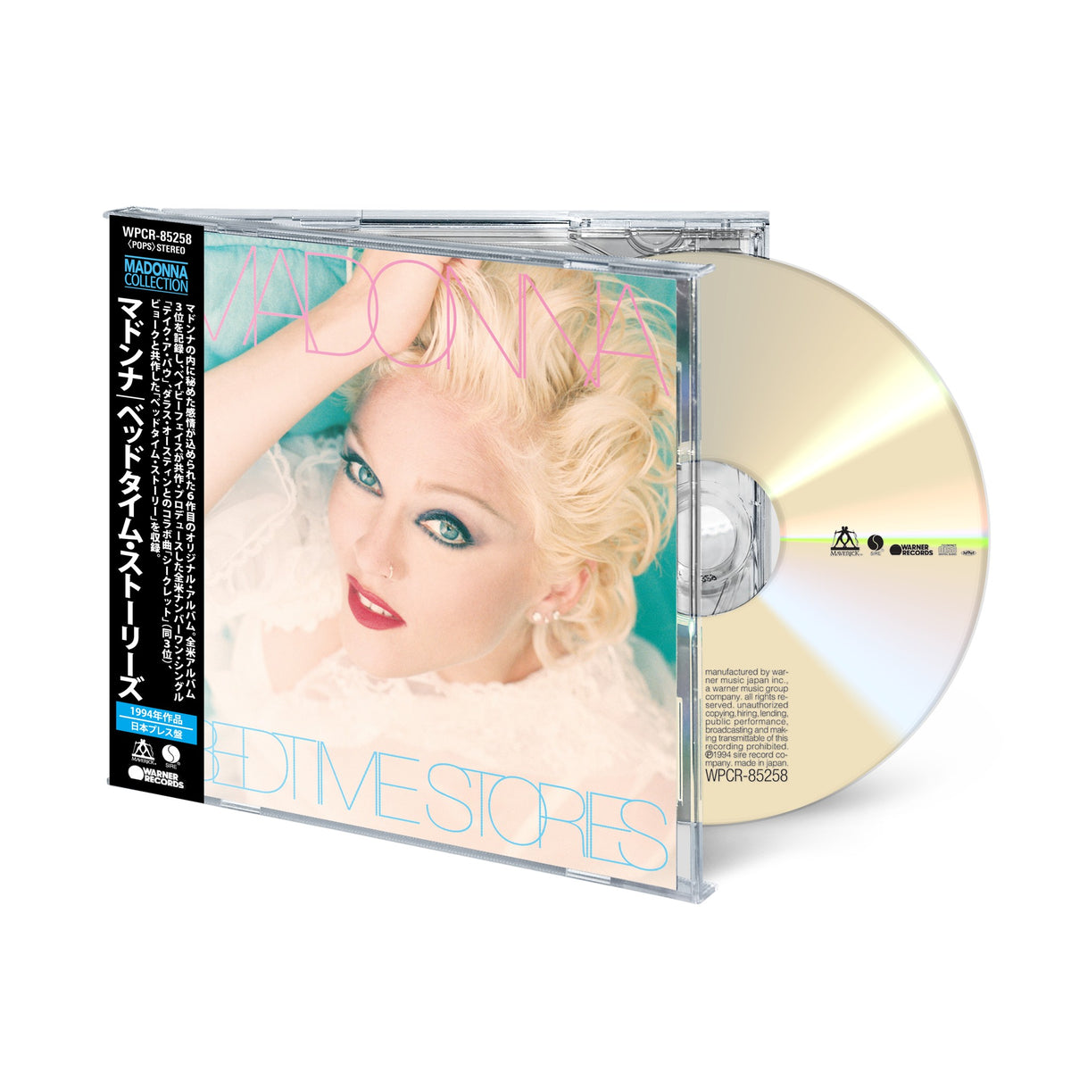 Madonna | Bedtime Stories - CD (Japon 2026)