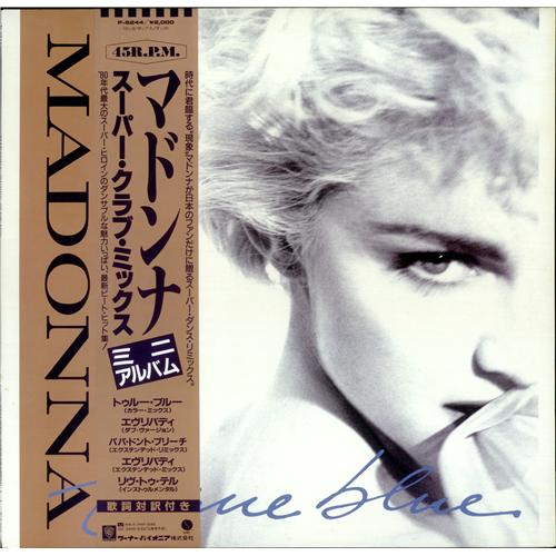 Madonna | True Blue (Super Club Mixes - Japanese)