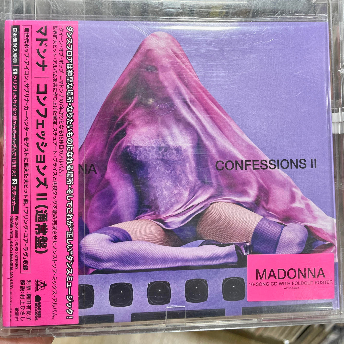 Madonna | Confessions II - CD (Japon)