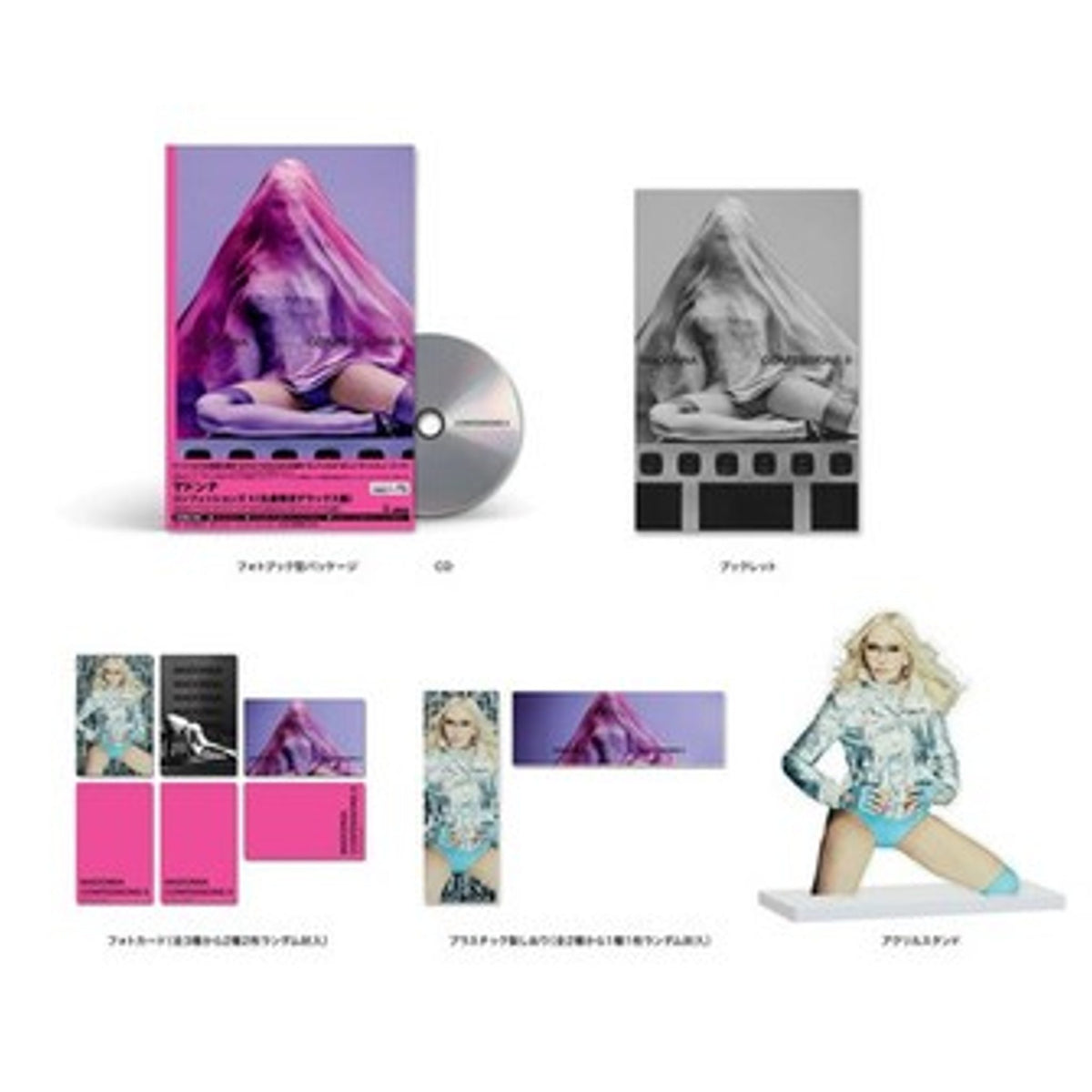 Madonna | Confessions II Deluxe CD+Photobook (Japon)