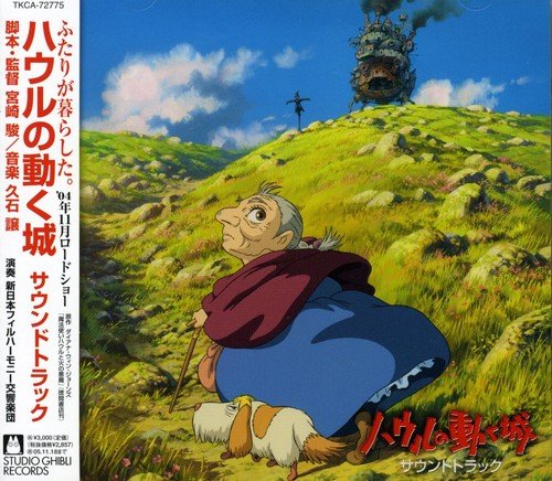 Joe Hisaishi | Bande originale "Moving Castle" - Studio Ghibli
