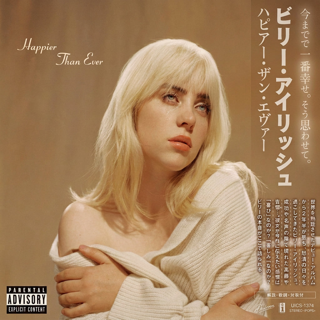 Billie Eilish | Happier Than Ever - CD (Obi Japonais)
