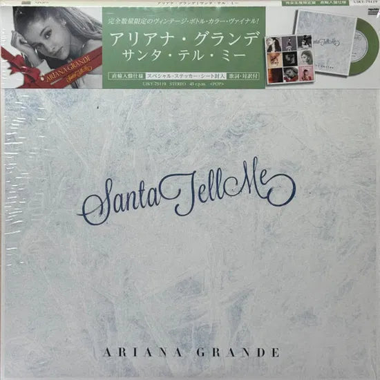 Ariana Grande | Santa Tell Me (Japan)