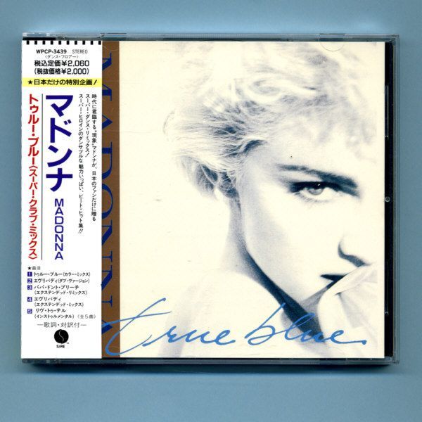 Madonna | True Blue - Maxi single (Japon)