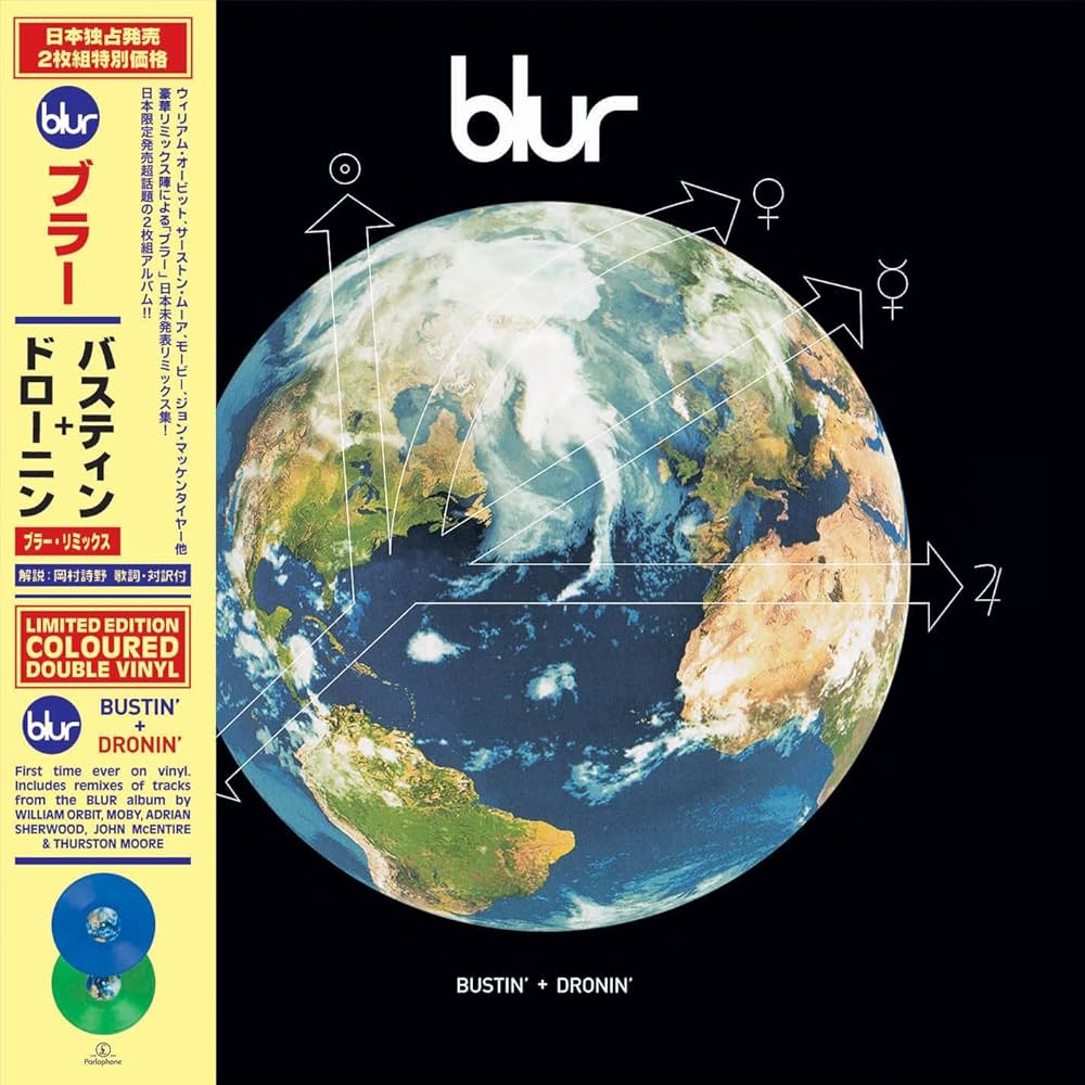 Blur | Bustin + Dronin