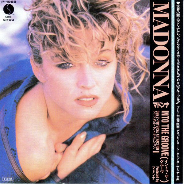 Madonna | Into The Groove (Japan)