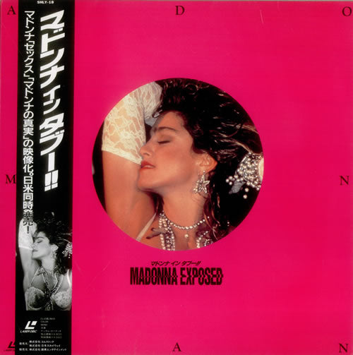 Madonna | Exposed Laser Disc (Japan)