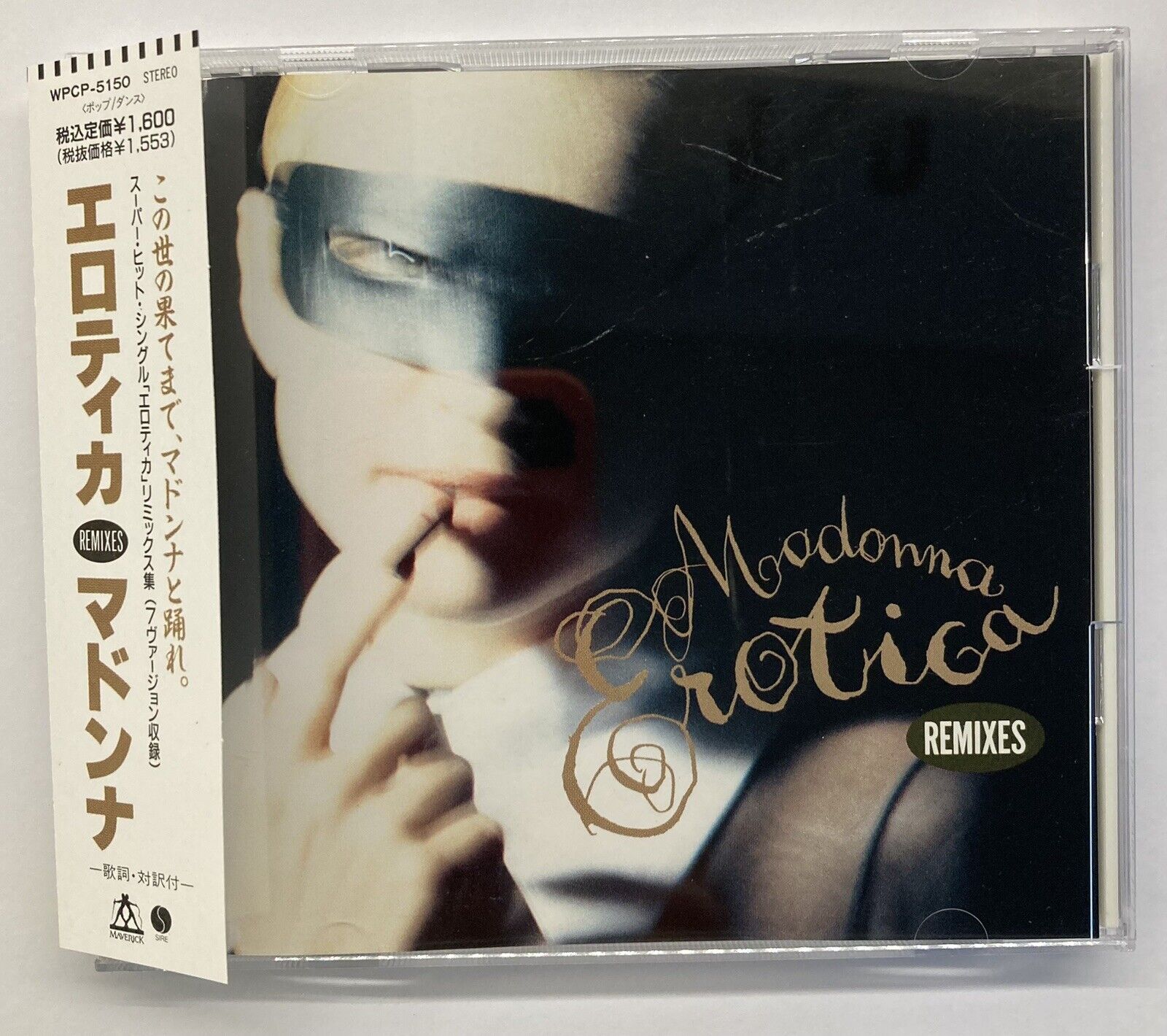 Madonna | Erotica - remixes (Japan)