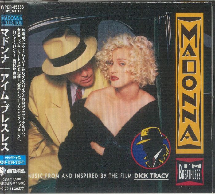 Madonna | I'm Breathless - CD (Japon 2026)