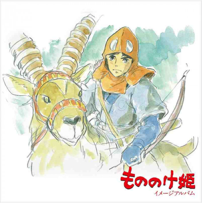 Soundtrack | Princess Mononoke