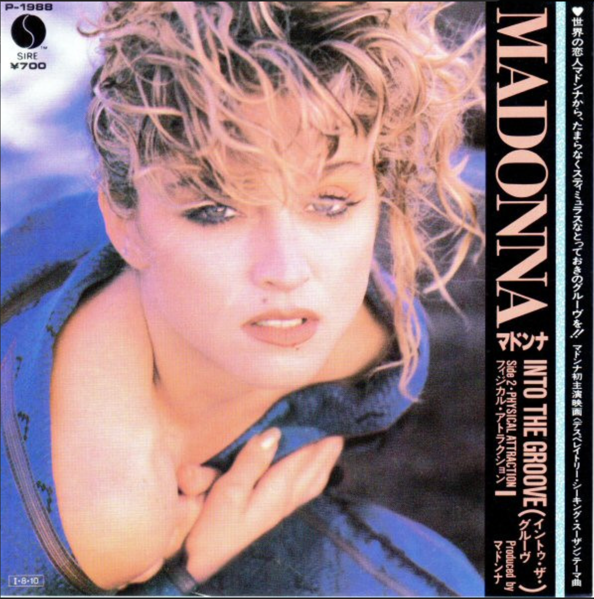 Madonna | Into The Groove (Japan Promo)