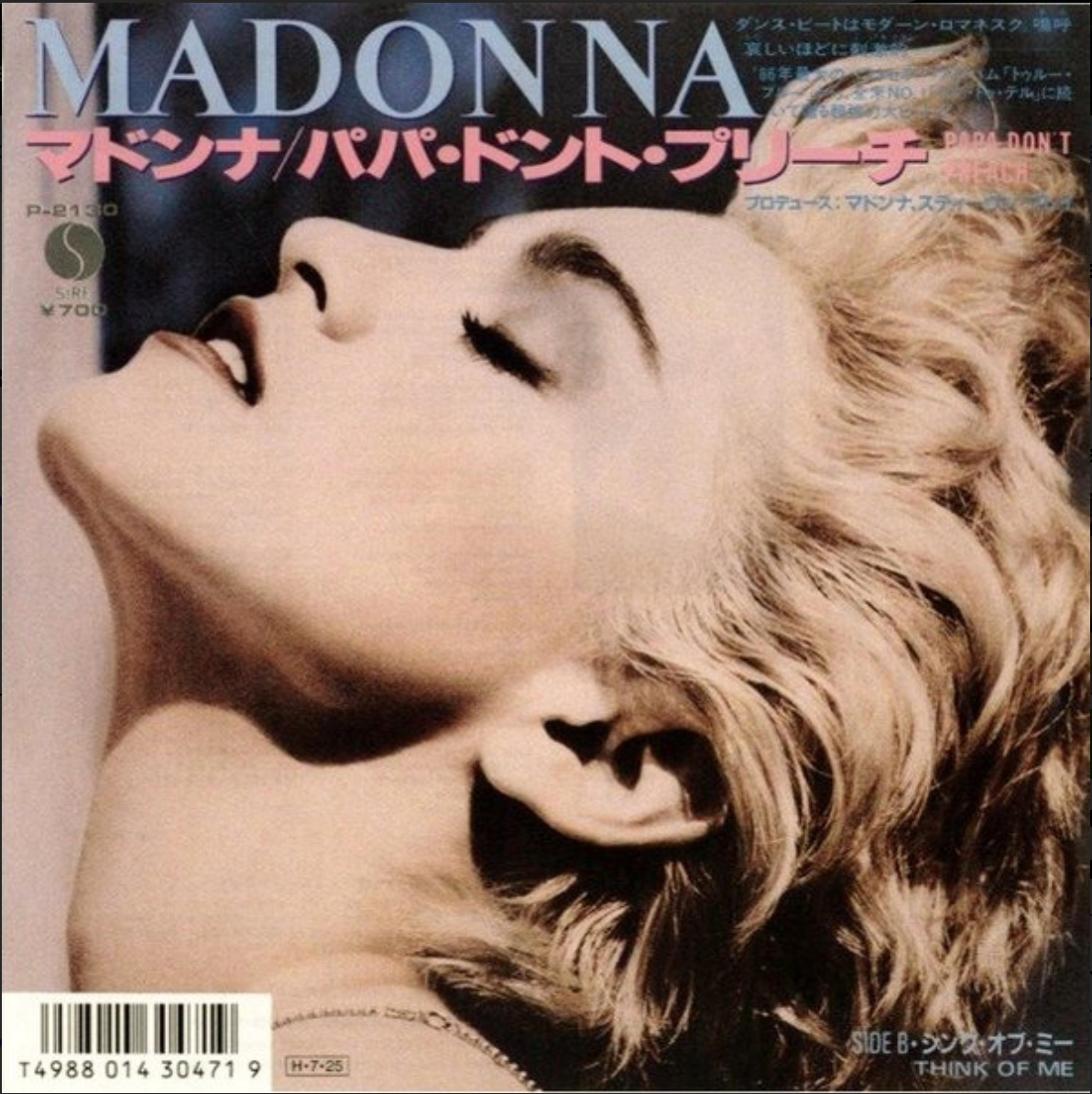 Madonna | Papa Don't Preach (Japan)