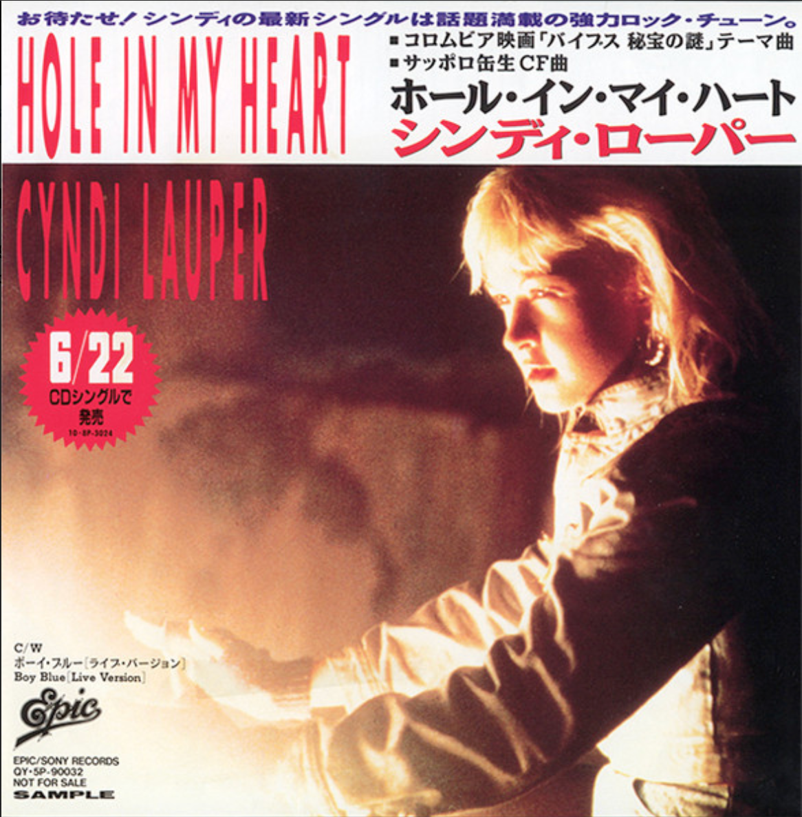 Cyndi Lauper | Hole In My Heart (Promo - Japon)