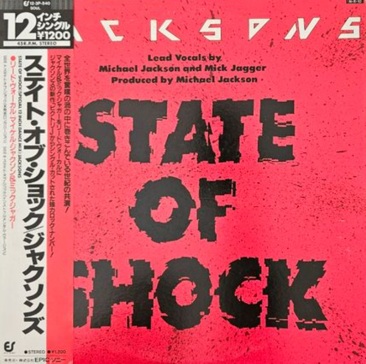 The Jacksons | State of Shock