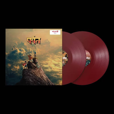Gorillaz | The Mountain (red vinyl)