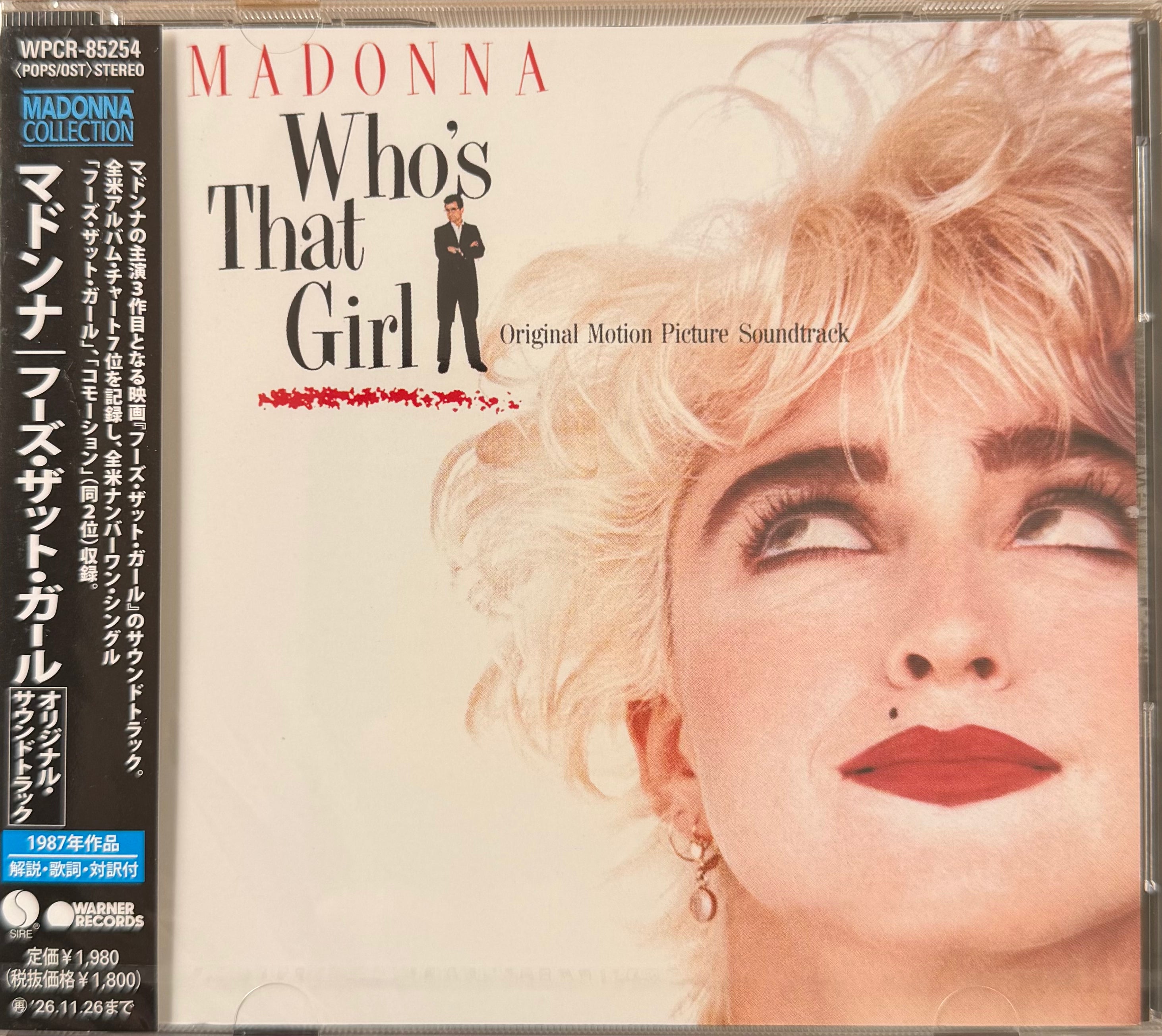 Madonna | Who's That Girl (Japon 2026) - CD
