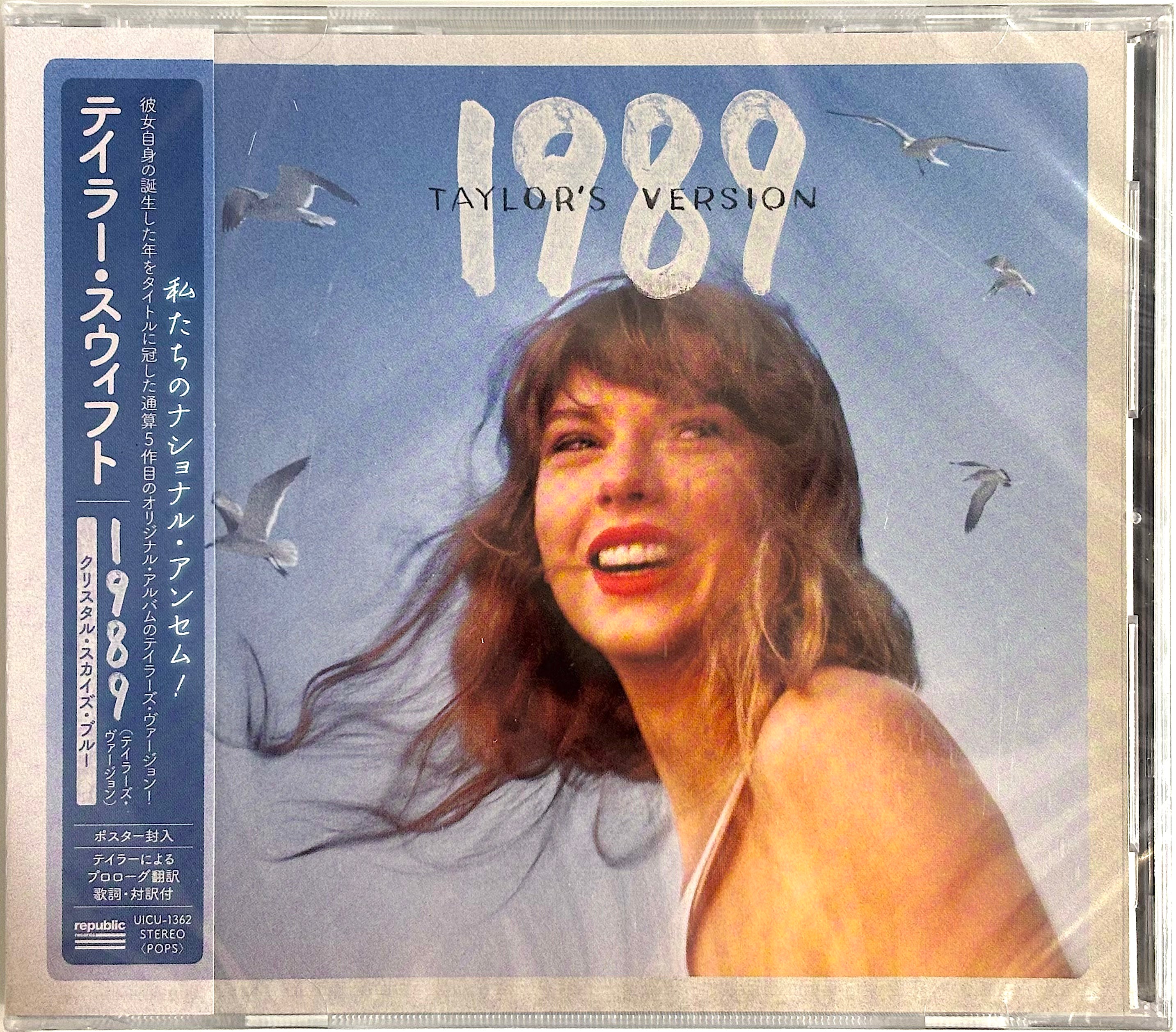 Taylor Swift | 1989 (Taylor's Version) - CD (Japon)