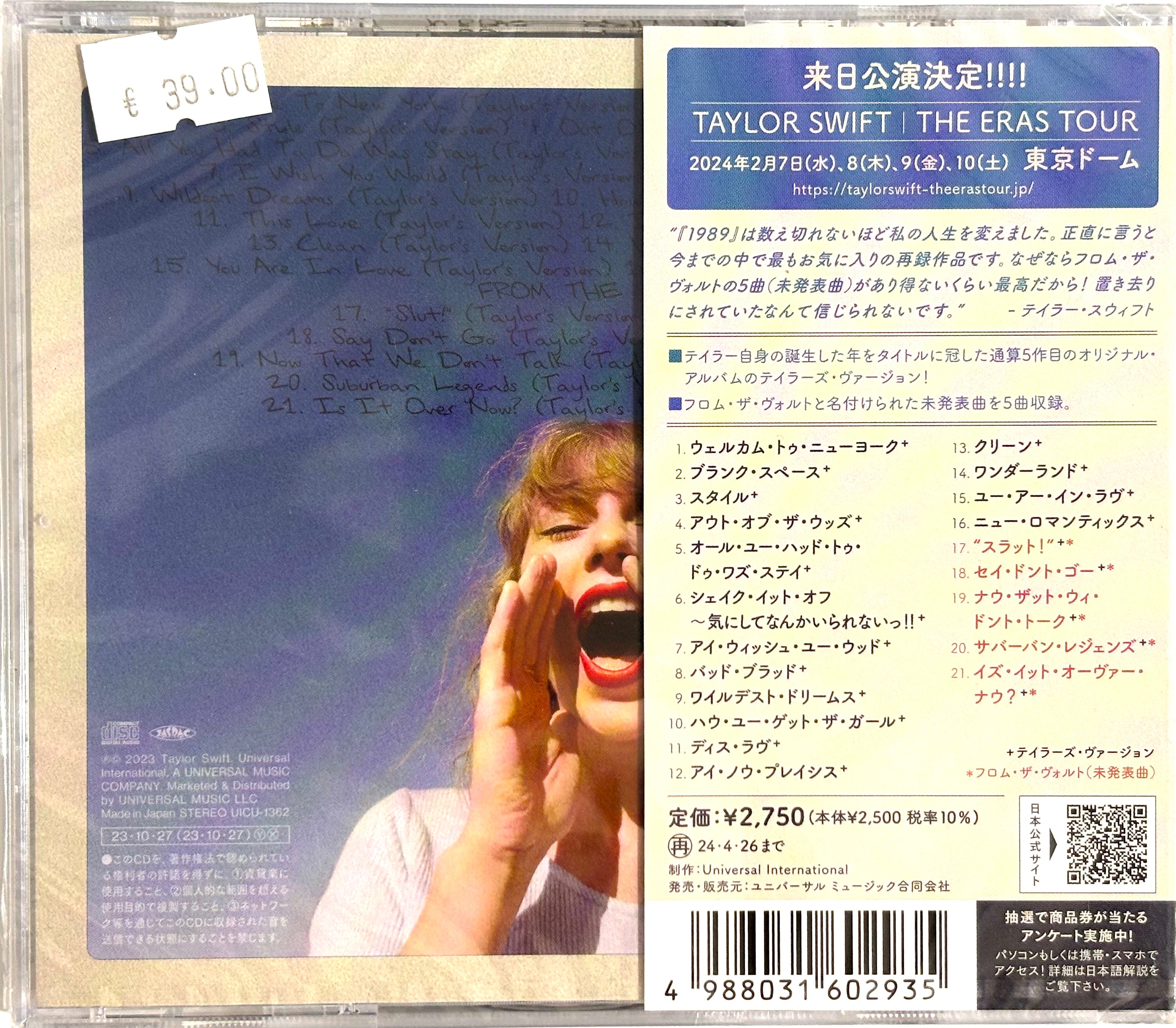 Taylor Swift | 1989 (Taylor's Version) - CD (Japon)