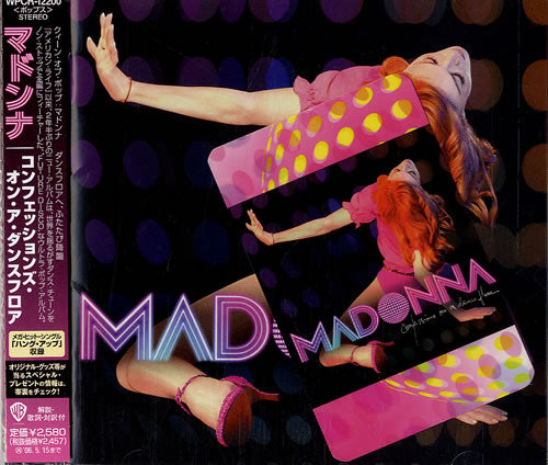 Madonna | Confessions on a Dancefloor (Japan)