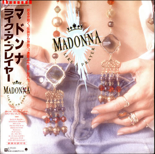 Madonna | Like a Prayer (Japan)