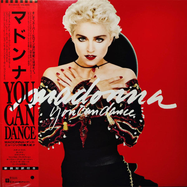 Madonna | You Can Dance - LP Japon
