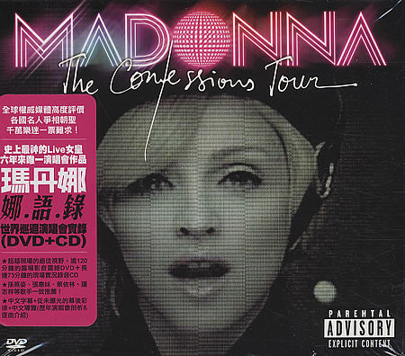 Madonna | Confessions Tour - Taiwan