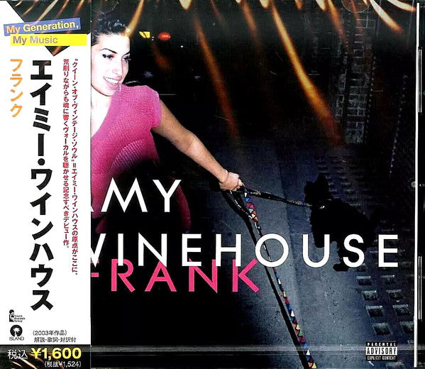 Amy Winehouse | Frank (Japan)