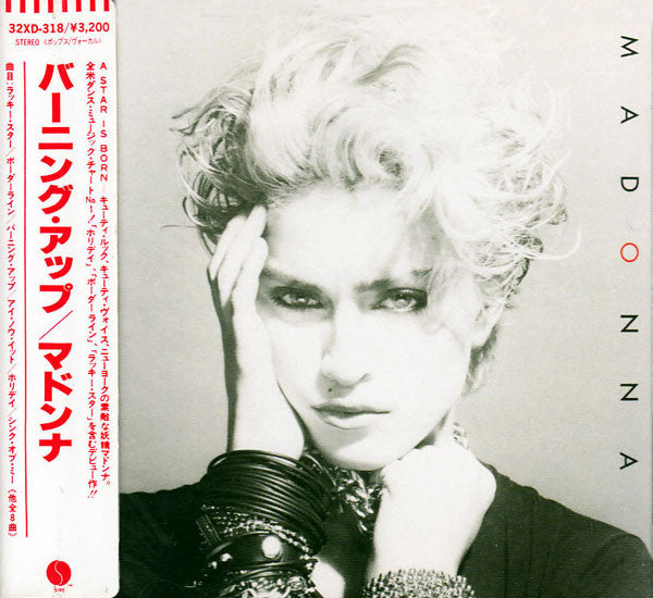 Madonna | Madonna (1985 edition - Japan)