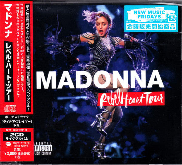 Madonna | Rebel Heart Tour (CD Japon)