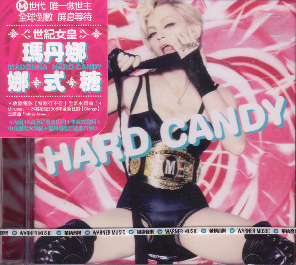 Madonna | Hard Candy (Argentine Promo)