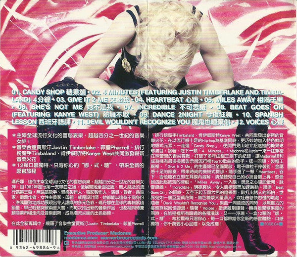 Madonna | Hard Candy (Argentine Promo)