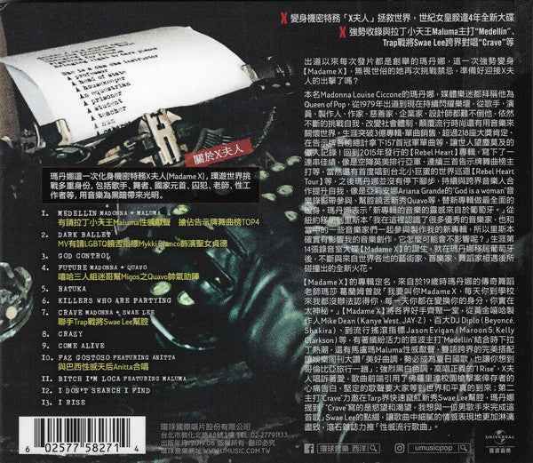 Madonna | Madame X (Taiwan)