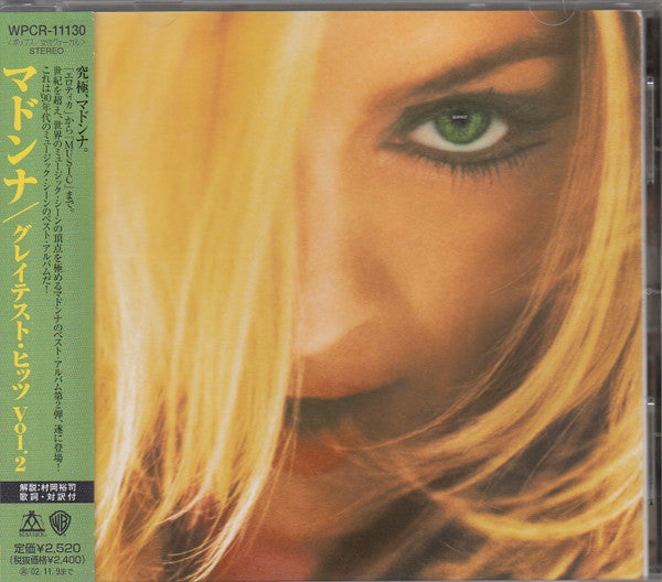 Madonna | GHV2 (Japan)