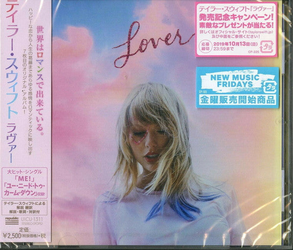 Taylor Swift | Lover (Japon)