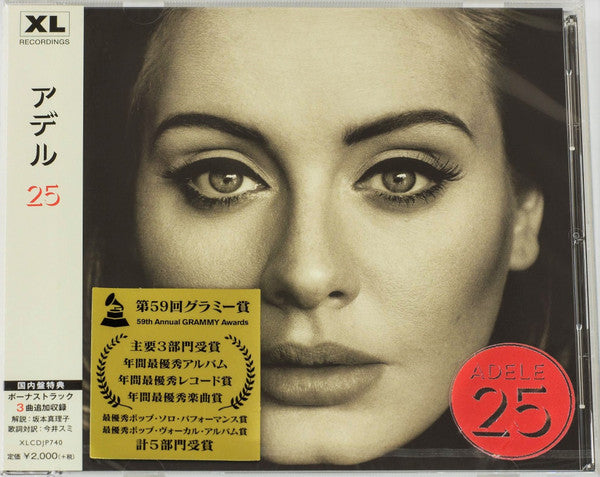 Adele | 25