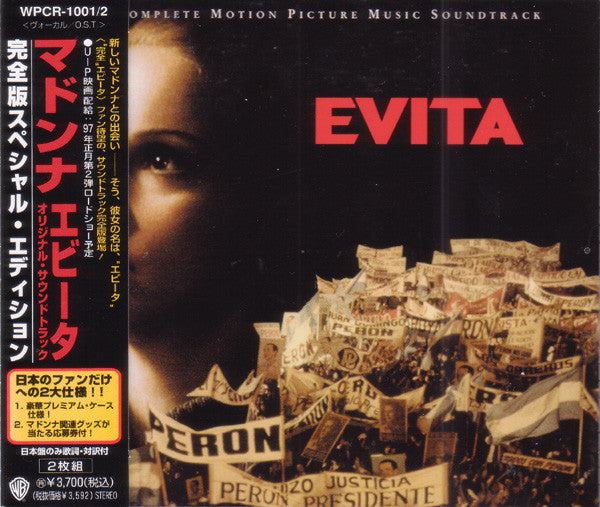 Madonna | Evita (1997 - Japan)