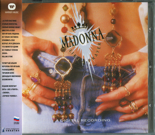 Madonna | Like a prayer (Russia)