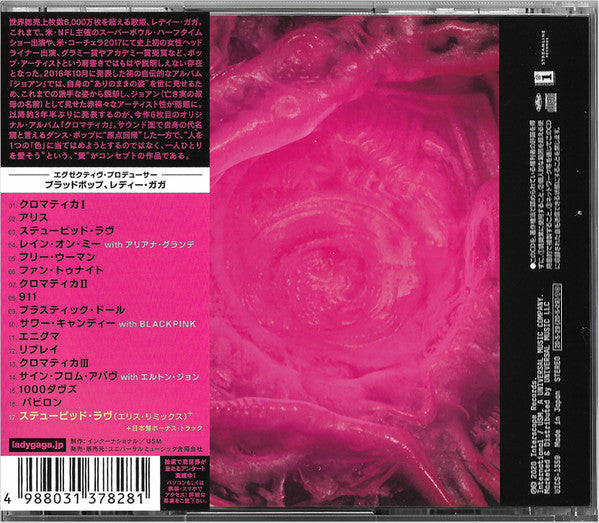 Lady Gaga | Chromatica (Japon)
