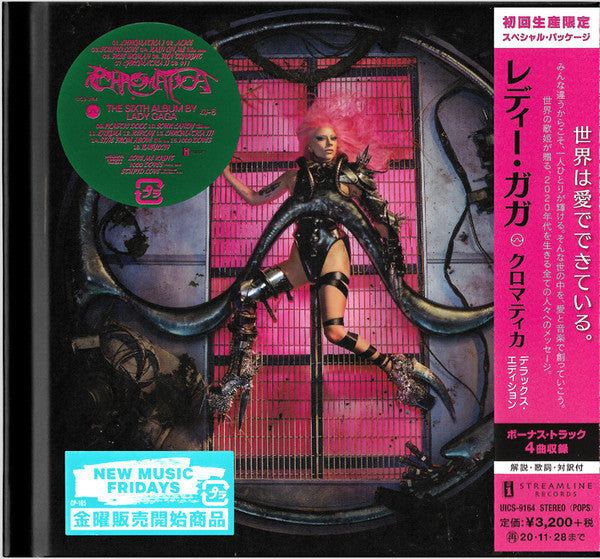 Lady Gaga | Chromatica (Japon)