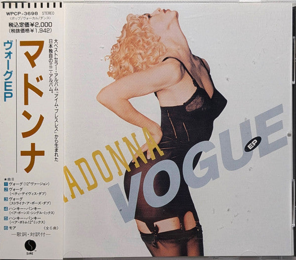 Madonna | Vogue - EP (Japan)