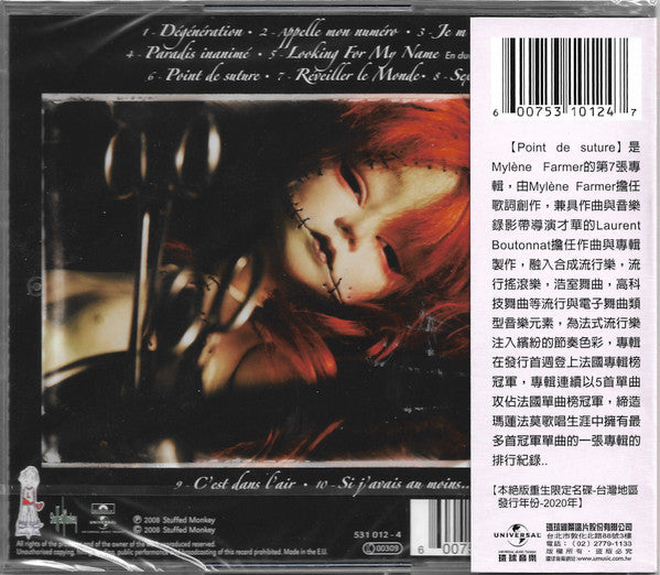 Mylène Farmer | Point de suture (CD Taïwan)