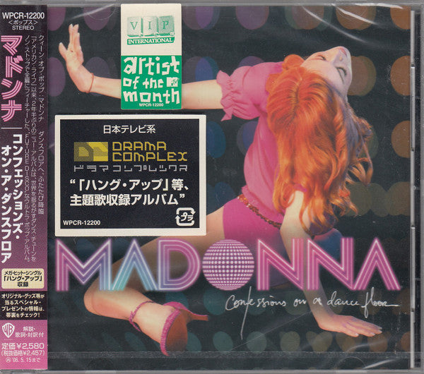 Madonna | Confessions on a Dancefloor (Japan Promo)
