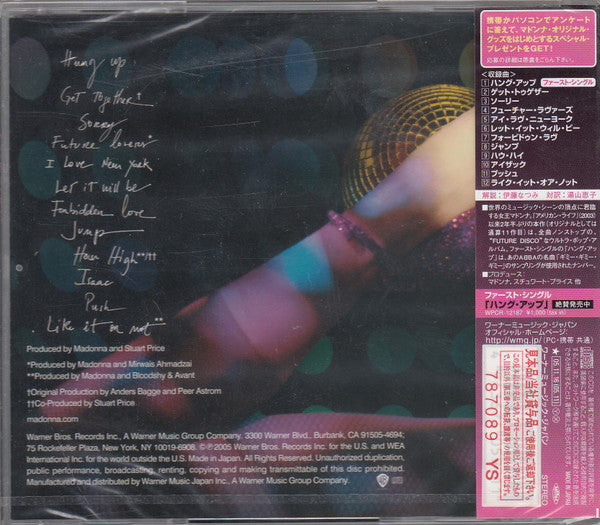Madonna | Confessions on a Dancefloor (Japan Promo)