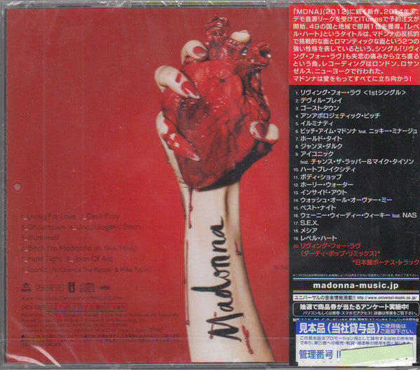 Madonna | Rebel Heart (Japon)