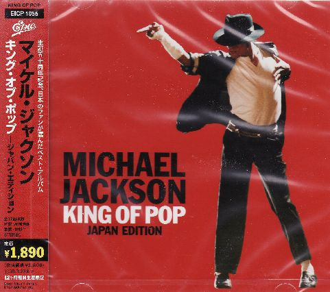 Michael Jackson | King Of Pop (Japon)