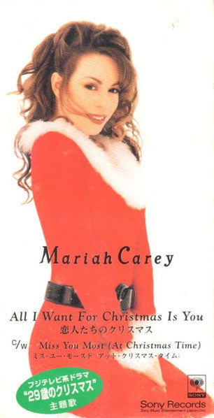 Mariah Carey | All I Want For Christmas Is You - CD (3" Japon)