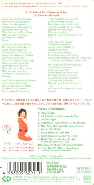 Mariah Carey | All I Want For Christmas Is You - CD (3" Japon)